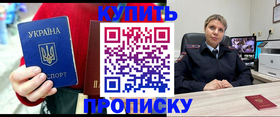 временная регистрация адрес в Новоульяновске