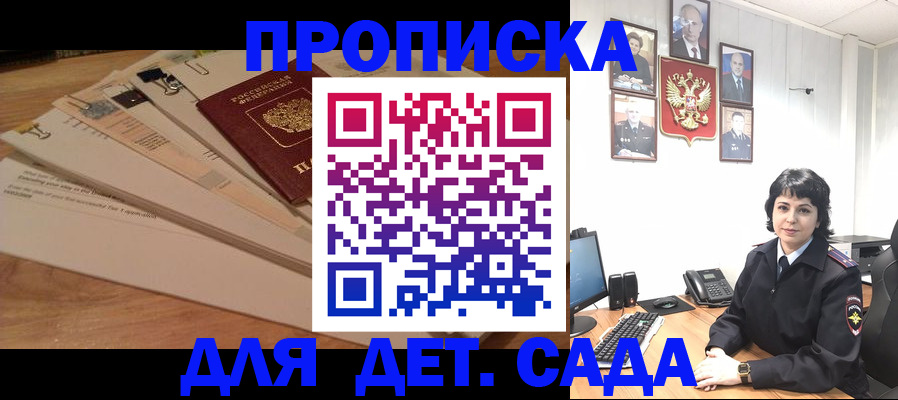 прописка иностранных граждан в Новоульяновске