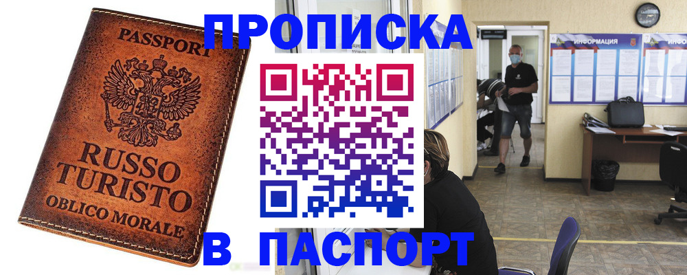 регистрация для школы в Новоульяновске