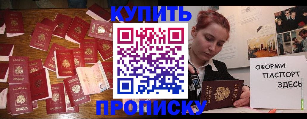 временная регистрация поиск в Новоульяновске