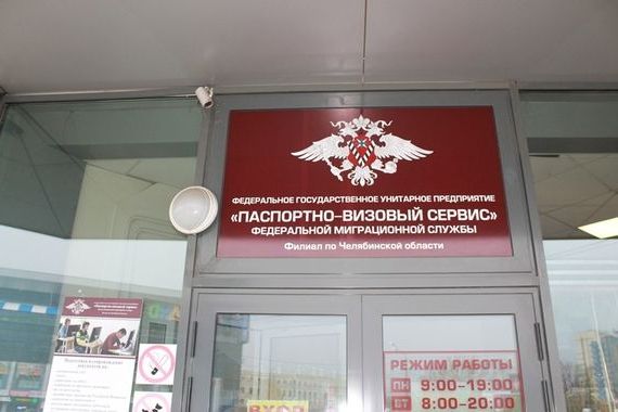 прописка в Новоульяновске